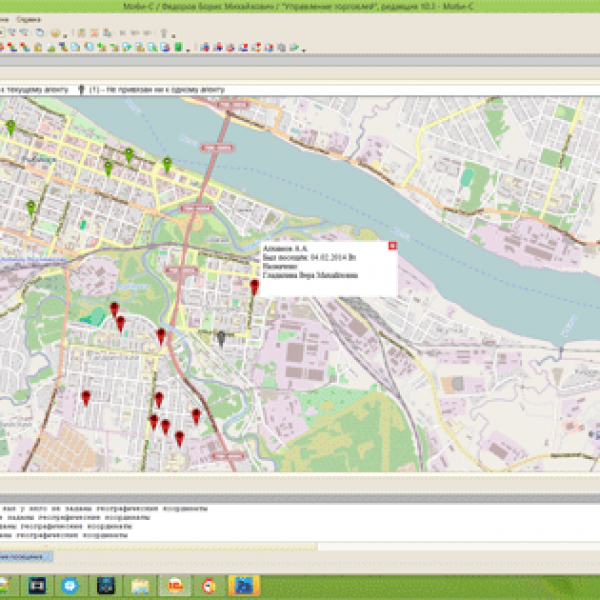 Инструмент Территория