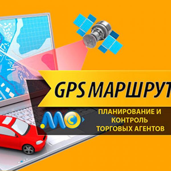 Маршрут перемещения агента