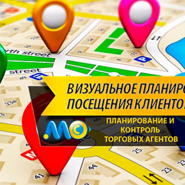 Назначаем задания по карте