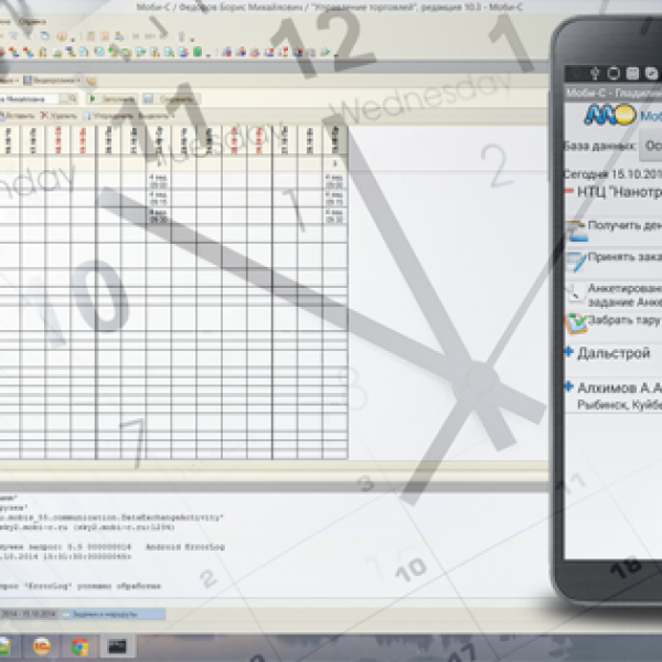 Планируем работу агентов